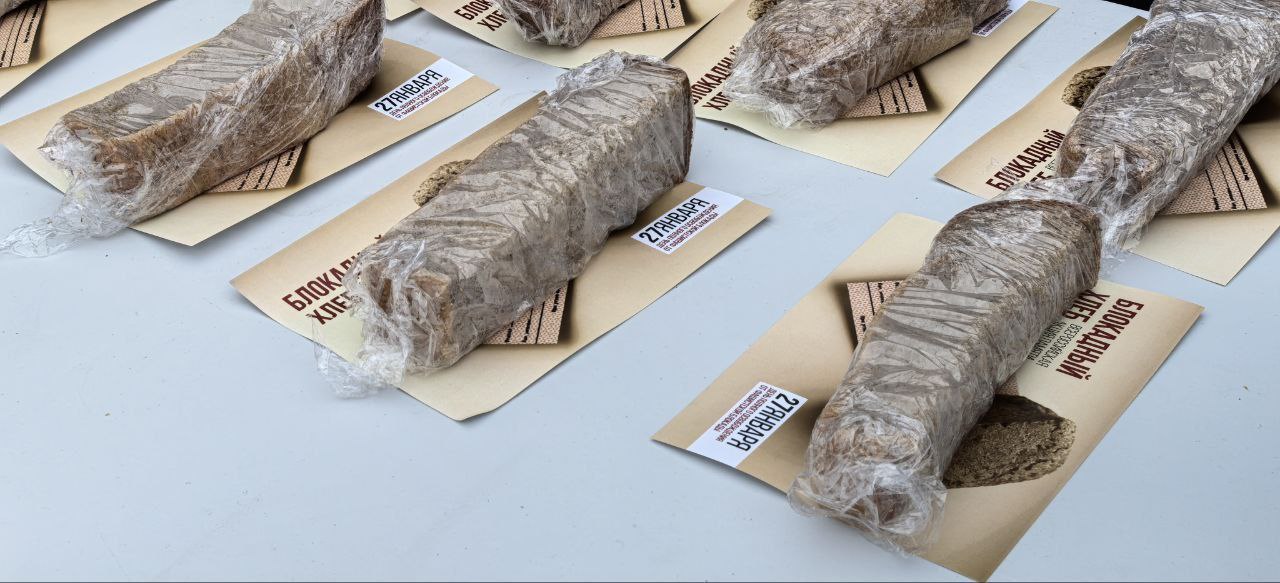 У Дома молодежи проходит памятный митинг, посвященный 82-й годовщине полного снятия блокады Ленинграда У Дома молодежи проходит памятный митинг, посвященный 82-й годовщине полного снятия блокады Ленинграда