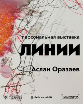 30 ������ � 17:00 � ��������� ������������ ��������� ��������� ������������ �������� ������ �������� ������