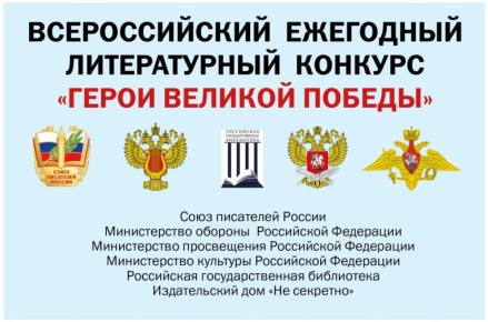 ������ ������� ������-2026�