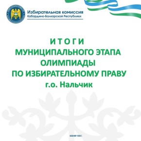 ����� �������������� ����� ��������� �� �������������� ����� �.�. �������