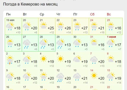 ������� ������� � �������� ������ ��� ��������� ������� � ������