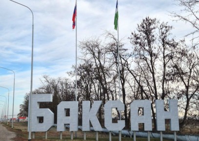 ������� � �. �. ������ ��������� �������� ��������� ���������� ���������� ���, �� ������� � ������ "���� ��������" �������� ������� ���� "� ���������-������������� �������� ����� ������� ���������-���������� ���������� ��...