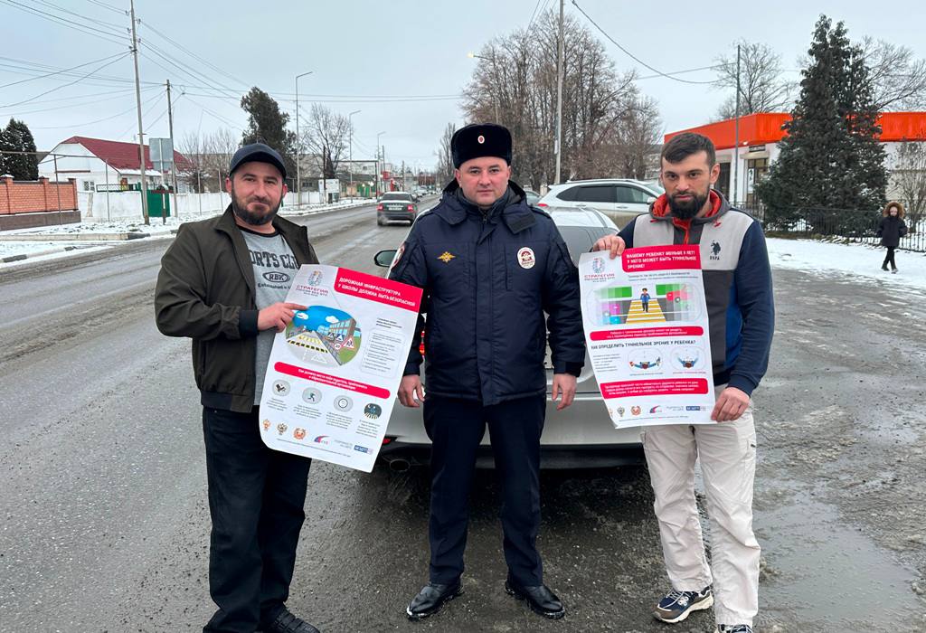 © Сотрудники Госавтоинспекции вместе председателем Общественного совета при ОМВД России по Терскому району Людмилой Шарибовой и волонтерами многофункционального молодежного центра провели на дорогах города Терека... © Сотрудники Госавтоинспекции вместе председателем Общественного совета при ОМВД России по Терскому району Людмилой Шарибовой и волонтерами многофункционального молодежного центра провели на дорогах города Терека...