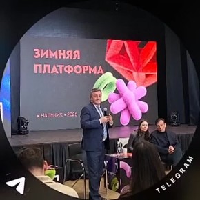 Прямо сейчас в рамках зимнего фестиваля городской культуры проходит панельная сессия с Таймуразом Ахоховым на тему «Как создавать проекты, способные изменить лицо города»