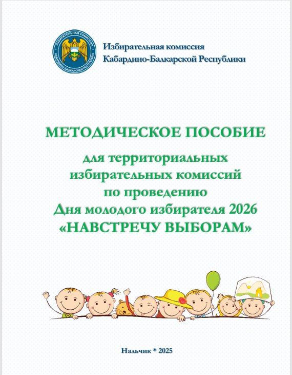 � ������������ � ������ ����������� ������������� �������� ���������-���������� ����������, � ���������� ��� �� 31 ����� 2026 ���� �� ���������� ���������-���������� ���������� ����� ���������� �������� �����������...