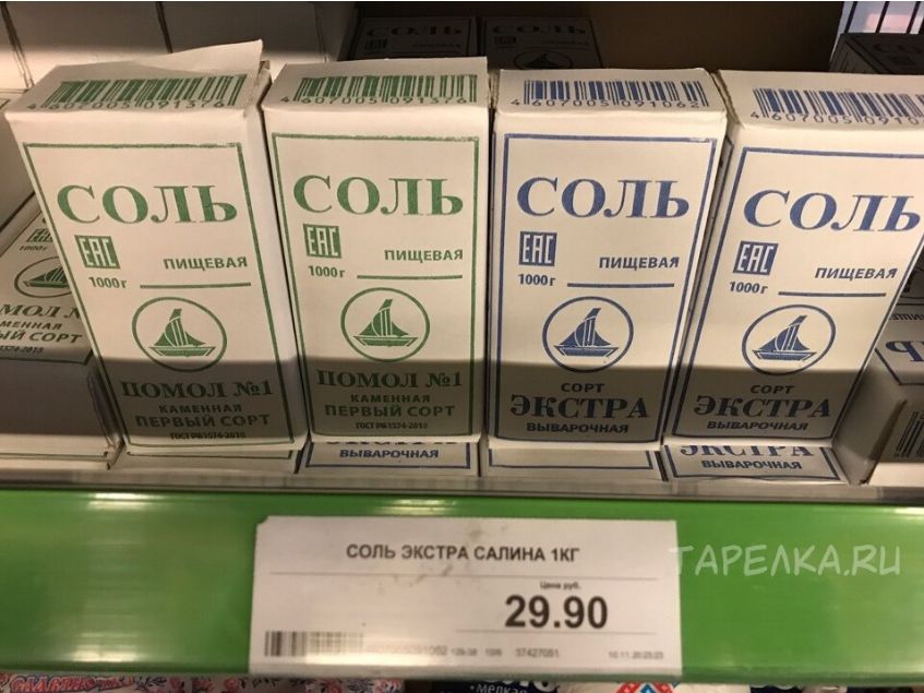 Соль: почему важно читать состав при покупке?