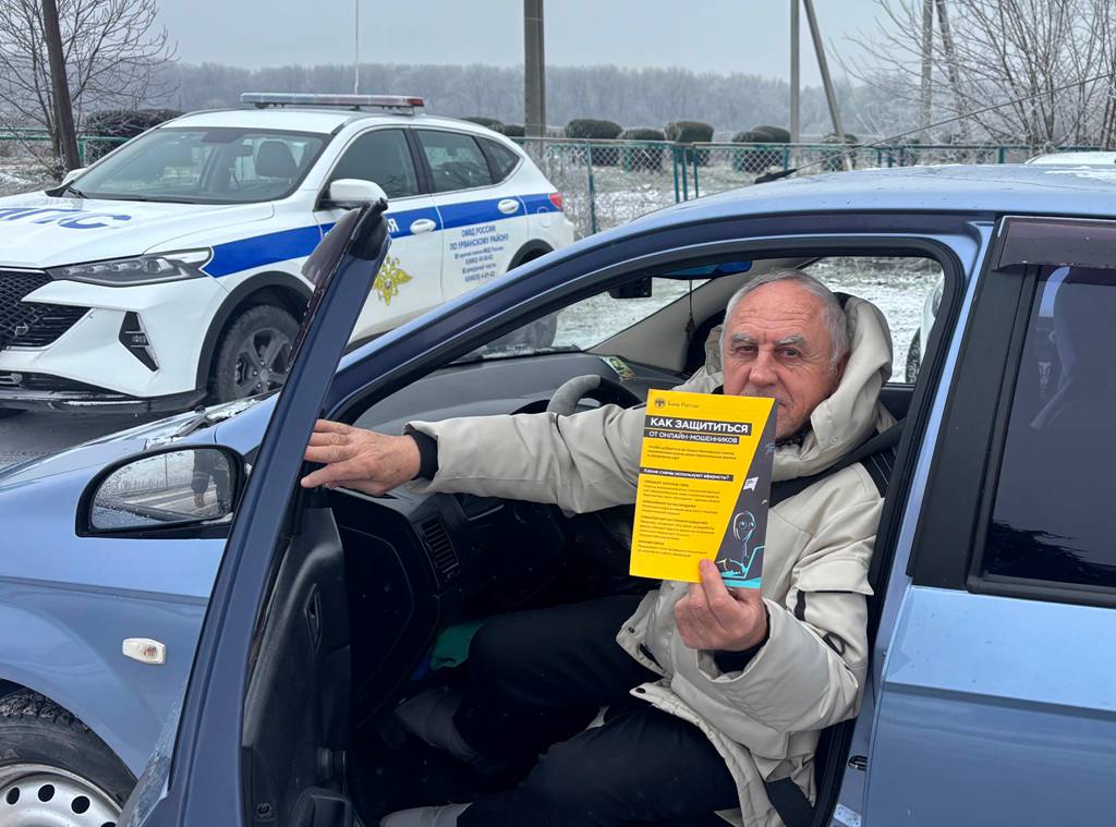 В Урванском районе Кабардино-Балкарии прошла масштабная акция, направленная на повышение безопасности как на дорогах, так и в цифровом пространстве В Урванском районе Кабардино-Балкарии прошла масштабная акция, направленная на повышение безопасности как на дорогах, так и в цифровом пространстве