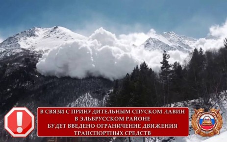 В Эльбрусском районе Кабардино-Балкарии будет введено временное ограничение движения транспортных средств