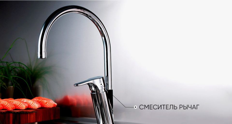 Как выбрать идеальный кухонный смеситель: советы и нюансы