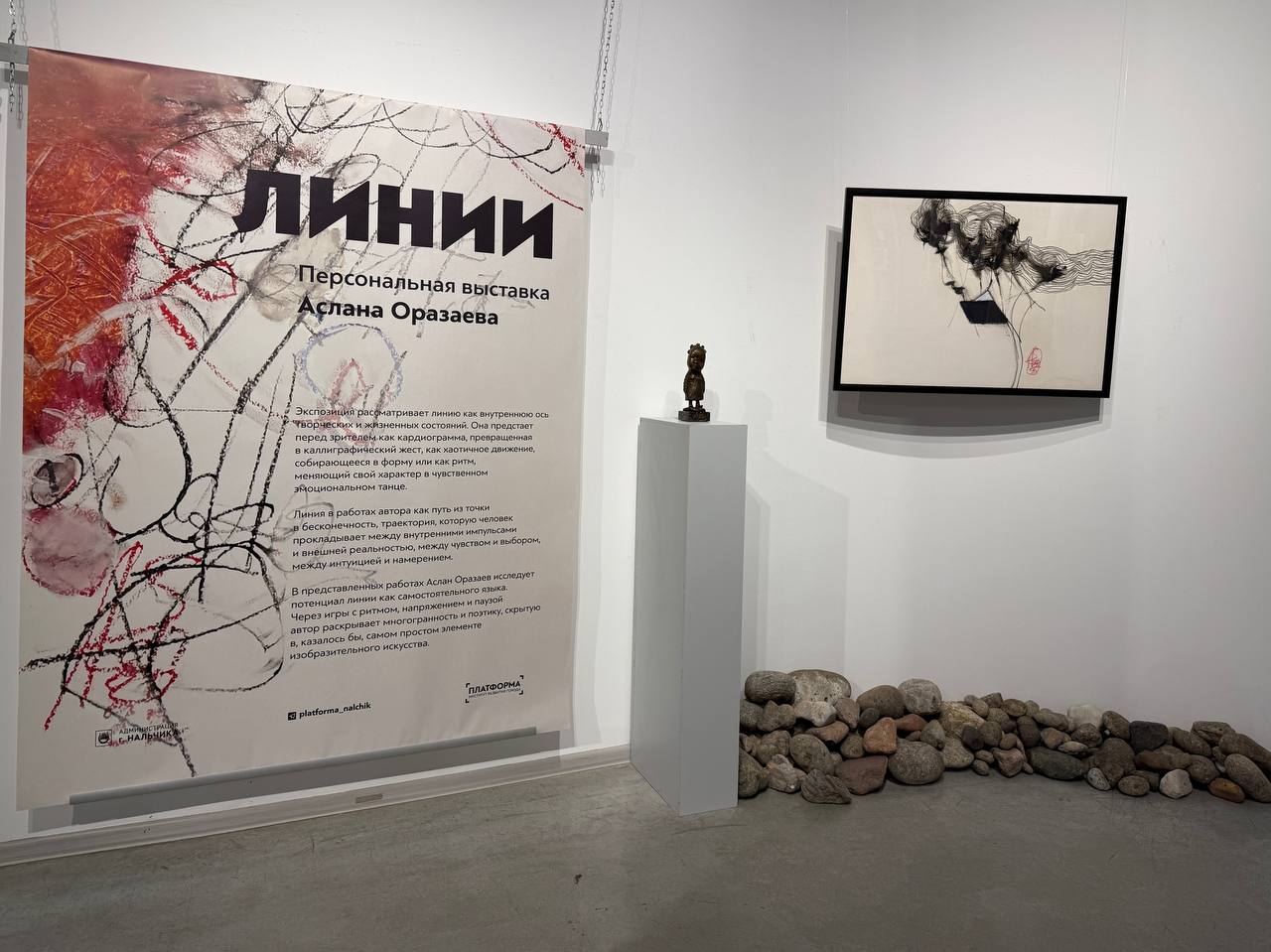 В Павильоне современного искусства проходит персональная выставка скульптора, графика Аслана Оразаева - «Линии»