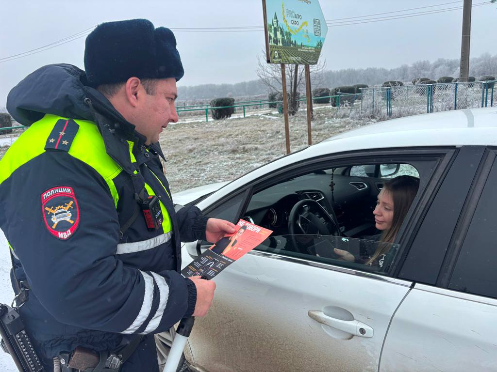 В Урванском районе Кабардино-Балкарии прошла масштабная акция, направленная на повышение безопасности как на дорогах, так и в цифровом пространстве В Урванском районе Кабардино-Балкарии прошла масштабная акция, направленная на повышение безопасности как на дорогах, так и в цифровом пространстве