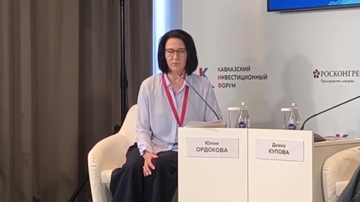 Кабардино-Балкария представит на Кавказском инвестиционном форуме свой инвестиционный и культурный потенциал, продемонстрирует возможности для плодотворного сотрудничества и совместных проектов с представителями разных сфер...