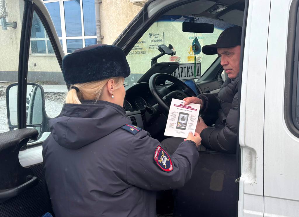 В Урванском районе Кабардино-Балкарии прошла масштабная акция, направленная на повышение безопасности как на дорогах, так и в цифровом пространстве В Урванском районе Кабардино-Балкарии прошла масштабная акция, направленная на повышение безопасности как на дорогах, так и в цифровом пространстве