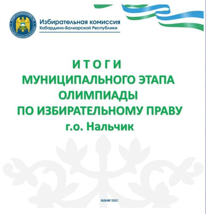 ����� �������������� ����� ��������� �� �������������� ����� � �. �. ������� (2025�2026 ��. �.)