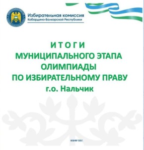 ����� �������������� ����� ��������� �� �������������� ����� � �. �. ������� (2025�2026 ��. �.)