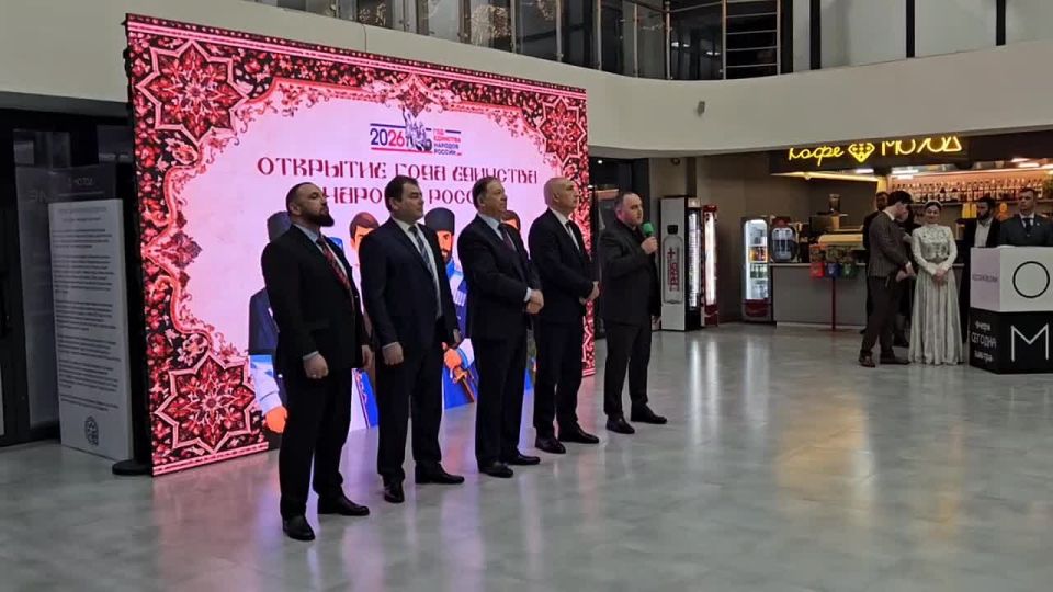 Министр по делам молодежи КБР поздравил гостей мероприятмя со стартом Года единства народов России