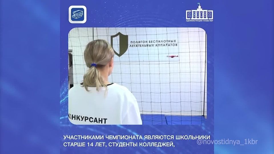 В Кабардино-Балкарии пройдет региональный этап чемпионата профессионального мастерства