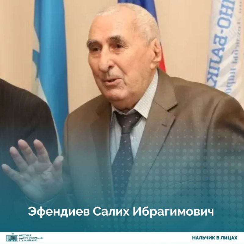 �������� ����� ����������� (1933-2020) � ������ ����������� ����, ��������� ����, ����������� ������� ����� ���, ����������� ������� �������� ���