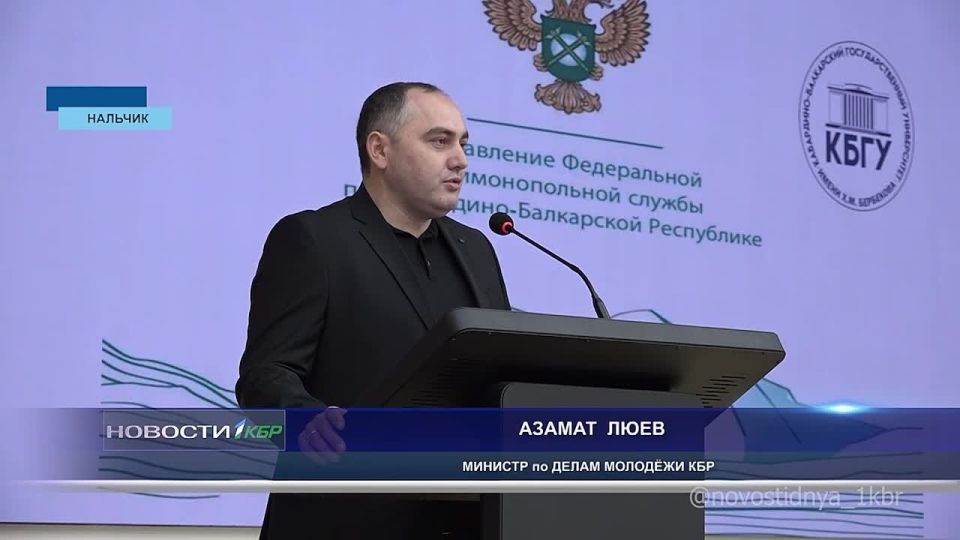 В 14 гимназии Нальчика открыли профильный класс Федеральной антимонопольной службы