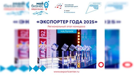 � ���������-�������� ��������� ������������ ���� �������� ���������� ���� - 2025�