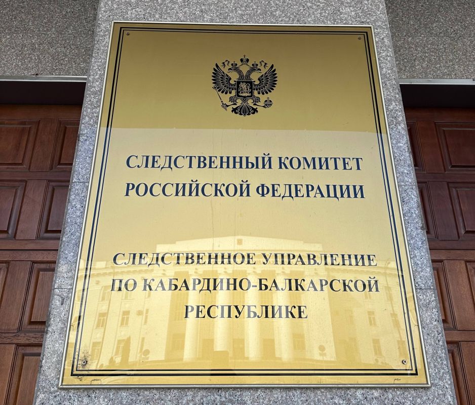 В Кабардино-Балкарии завершено расследование преступления, совершенного 19 лет назад