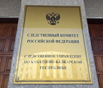 � ���������-�������� ��������� ������������� ������������, ������������ 19 ��� ����� � �