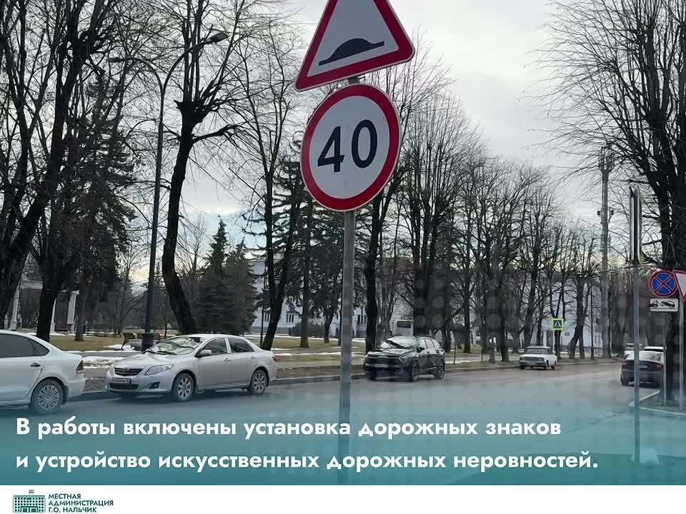 В Нальчике регулярно проводится комплекс мероприятий по выявлению неисправностей и восстановлению технических средств организации дорожного движения