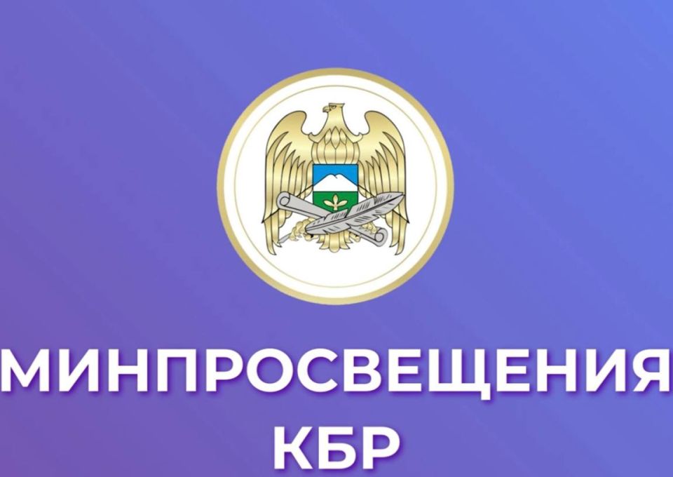 Минпросвещения утвердило поэтапное изменение школьной программы по иностранному языку и новому предмету ДНКР
