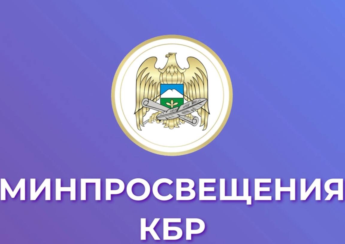 Минпросвещения утвердило поэтапное изменение школьной программы по иностранному языку и новому предмету ДНКР