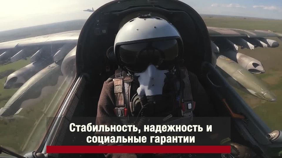 СЛУЖБА ПО КОНТРАКТУ – ЗАЩИТА СТРАНЫ И ЕЕ ЦЕННОСТЕЙ!