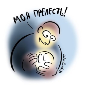 ������ � ����: ��������� ��� �������� � ��������