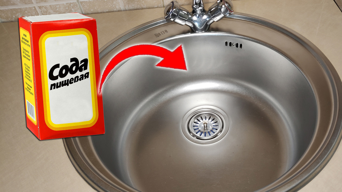 Как вернуть блеск кухонной раковине за считанные минуты