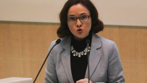 Центробанк предупреждает: экономика России вступает в сложный период