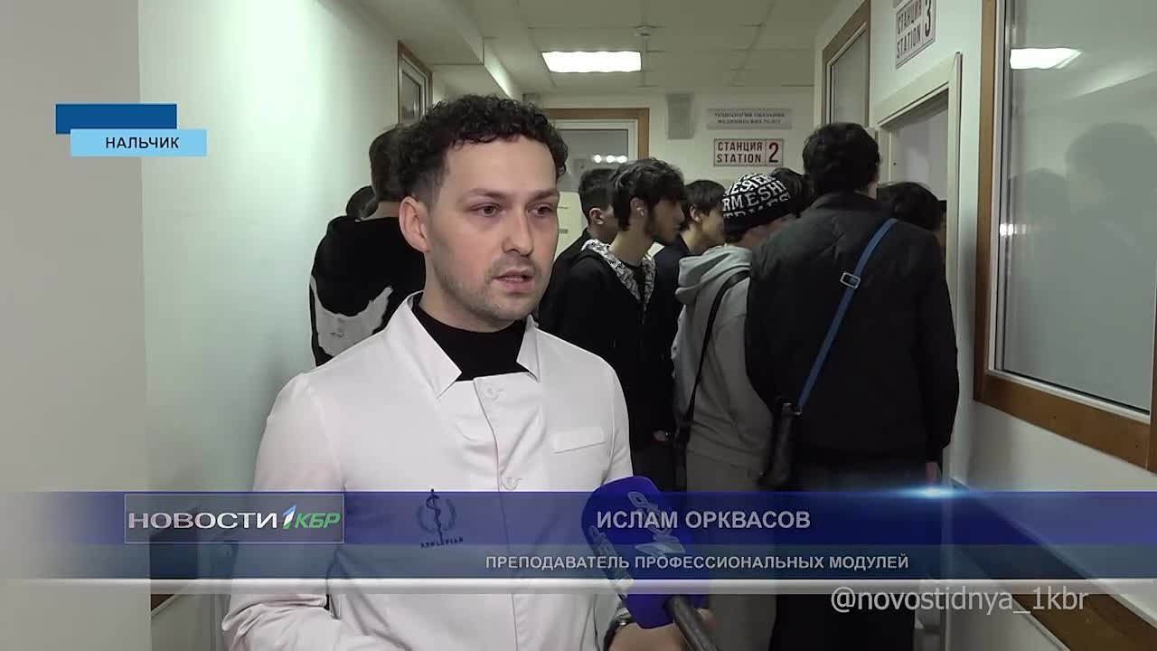 В Нальчике на базе медицинского колледжа «Призвание» проходят масштабные мастер-классы по оказанию первой помощи