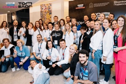 Стань лидером блогерского сообщества в Кабардино-Балкарской Республике