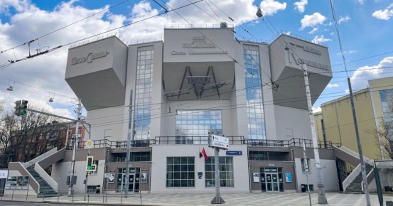 ������ ��������� ����������� ������ �� ���������� ����������� �������� �� 2045 ����