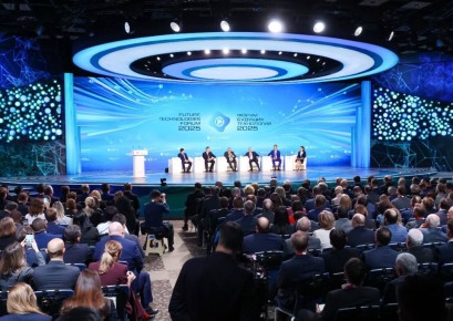 Форум будущих технологий в Москве