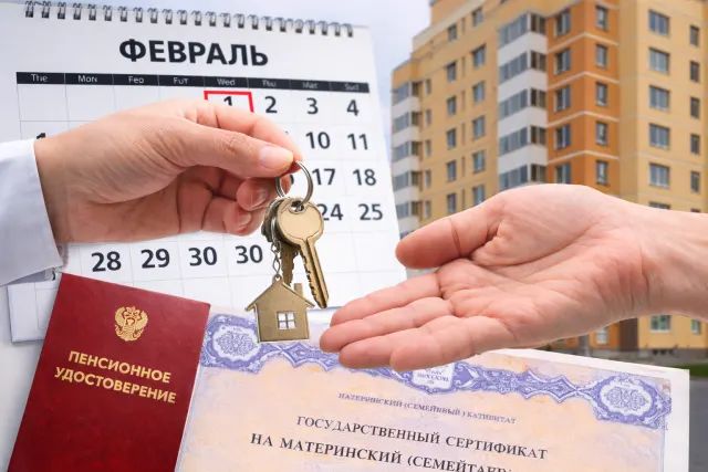 Как февральские изменения затронут россиян в 2026 году