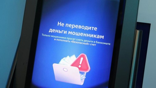 Банки теперь ответят за мошенничество: как защитить свои сбережения