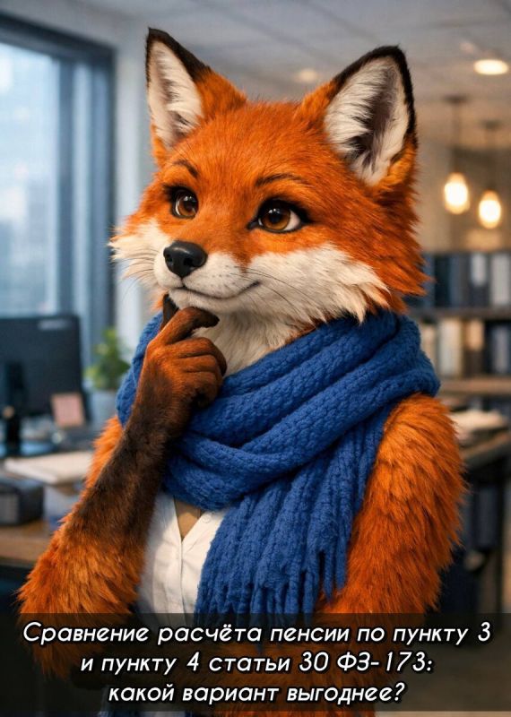 Как правильно рассчитать пенсию: секреты, о которых не говорят