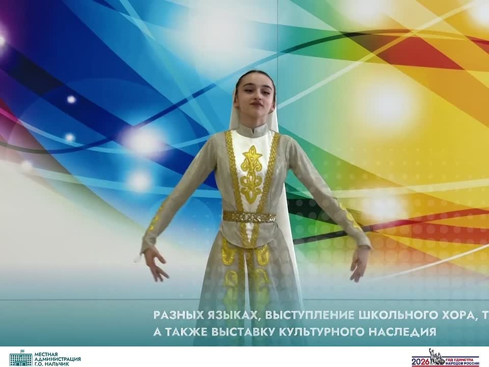 В Гимназии №1 прошел региональный семинар «Единством народов Россия сильна» в рамках проекта «Мир детям Кавказа»