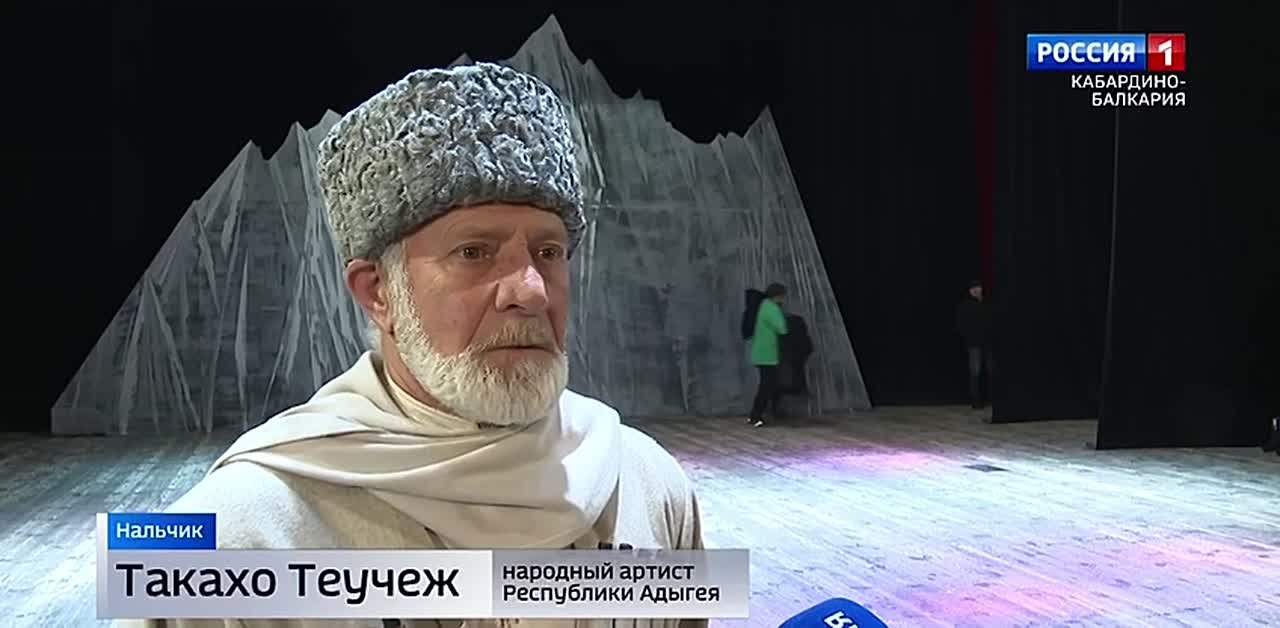 В Нальчике представили спектакль «Горсть земли», по мотивам романа Баграта Шинкубы «Последний из ушедших»