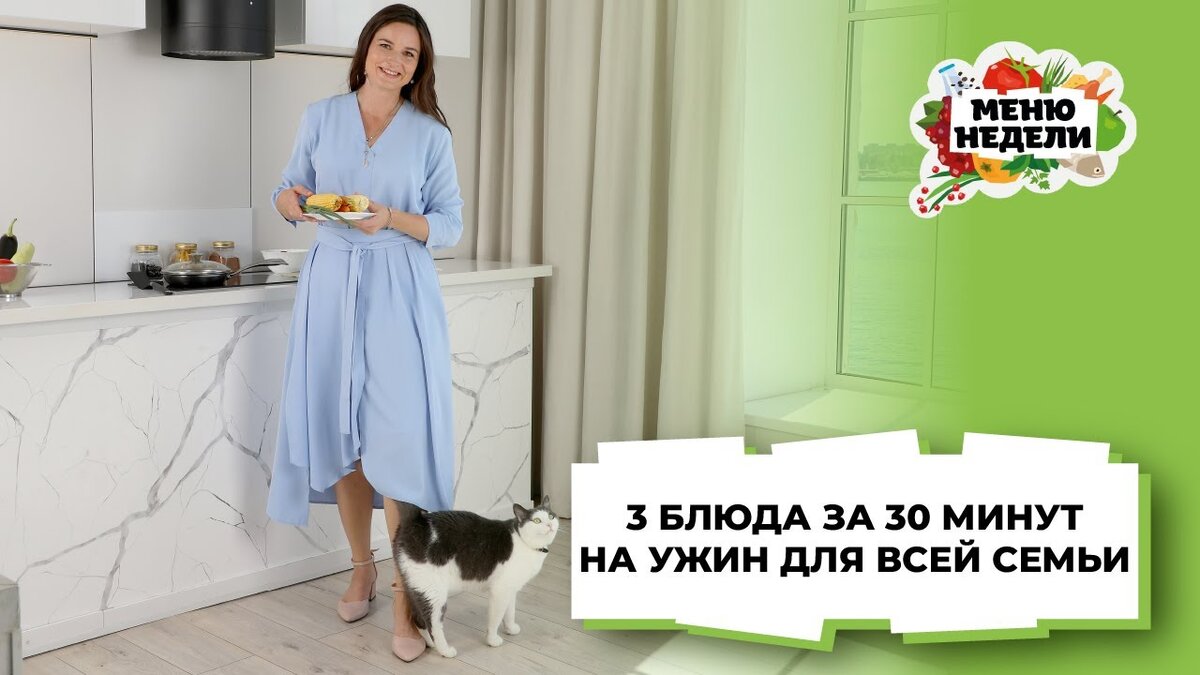 Как приготовить три блюда за полчаса: секреты быстрой кухни