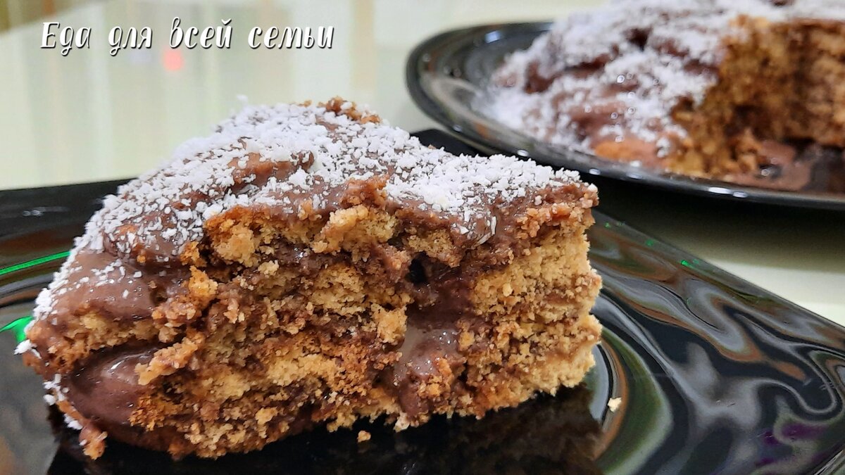 Как сделать тортик за 10 минут: сокровища из двух пачек печенья