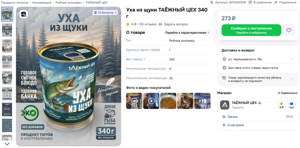 ������� ���� ������� ��� �� ���������: ����� �� ���������?