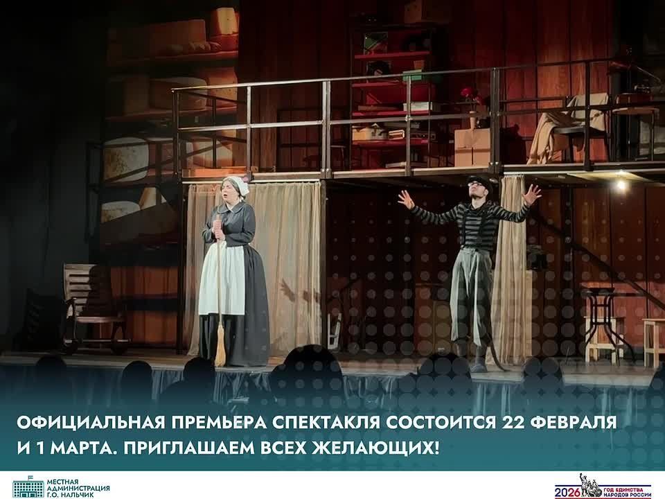 В Театре юного зрителя состоялся закрытый «выпуск на зрителя» спектакля «Мышиный сыр-бор»