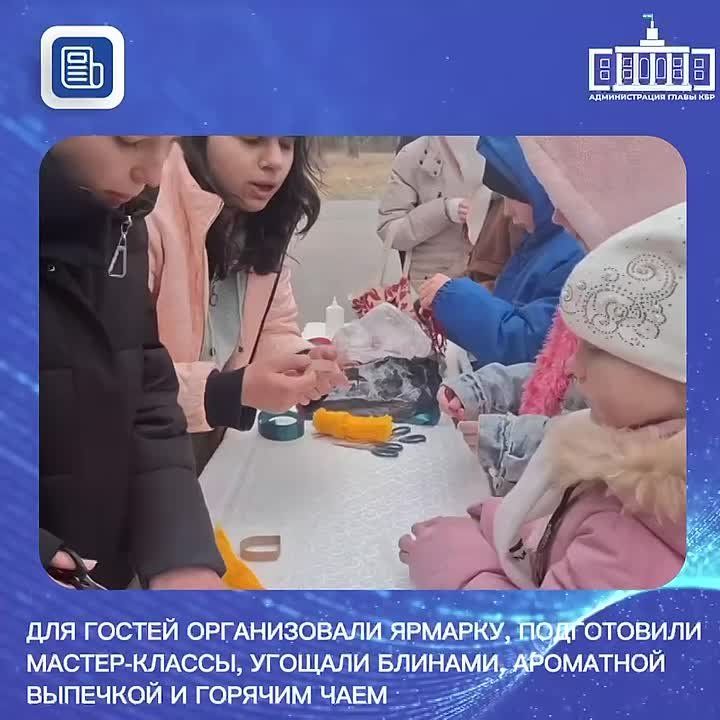 В Майском районе ярко отметили Масленицу