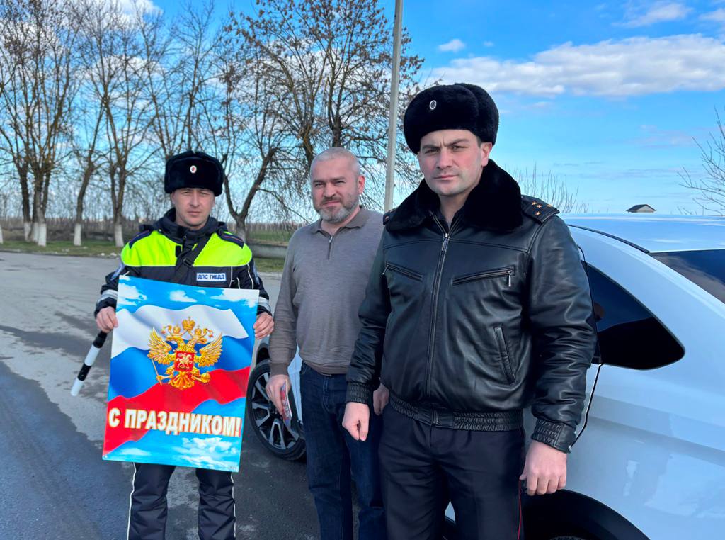 Автоинспекторы Кабардино-Балкарии поздравили автолюбителей с Днем защитника Отечества и призвали к соблюдению ПДД Автоинспекторы Кабардино-Балкарии поздравили автолюбителей с Днем защитника Отечества и призвали к соблюдению ПДД