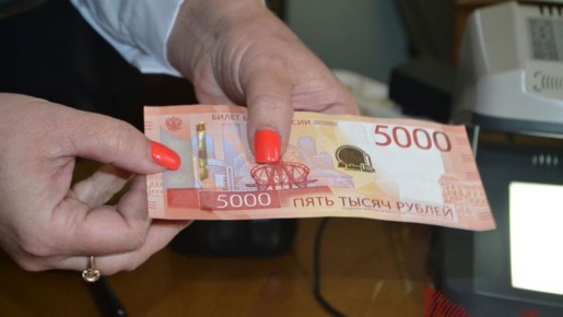 Мошенники на охоте: как обмануть кого угодно с новыми пятитысячными купюрами