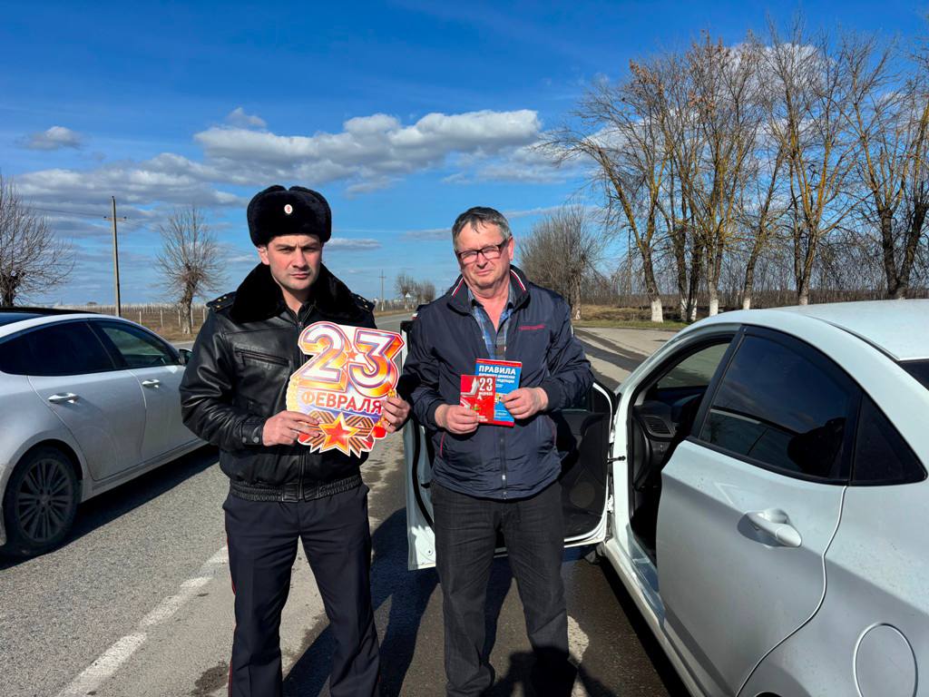 Автоинспекторы Кабардино-Балкарии поздравили автолюбителей с Днем защитника Отечества и призвали к соблюдению ПДД Автоинспекторы Кабардино-Балкарии поздравили автолюбителей с Днем защитника Отечества и призвали к соблюдению ПДД